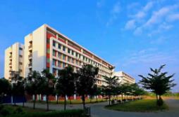 海南省高级技工学校是大专吗