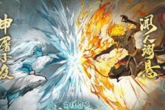 阴阳师雾山五行联动活动开启时间介绍
