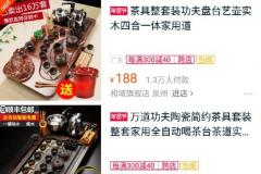 茶具套装价格全部_铜茶具套装价格及图片