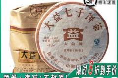 7572出厂价格