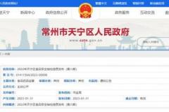 中国茶叶新闻(中国茶叶新闻最新消息)