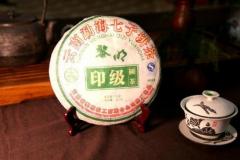 云南七子饼茶怎么看编号(云南七子饼茶价格表)