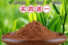 绿茶多酚的功效(绿茶多酚净颜面膜的作用与功效)