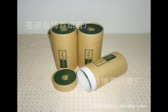 大龙湫茶叶价格(大龙湫茶叶多少钱一斤)