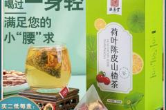 山楂陈皮荷叶茶的功效(山楂陈皮荷叶茶的功效与作用禁忌)