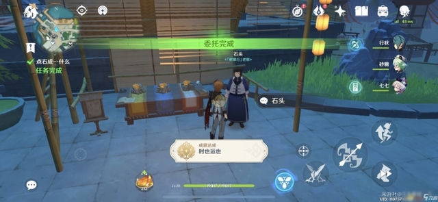 原神活动兑换码入口-原神活动兑换码入口:获取限时福利,领取珍稀奖励! 原神活动兑换码入口-原神活动兑换码入口:获取限时福利,领取珍稀奖励!