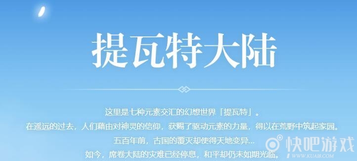 原神角色强度排行最新-2022原神角色强度排行推荐_10 原神角色强度排行最新-2022原神角色强度排行推荐